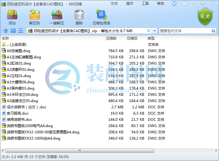 四柱液壓機設(shè)計【全套含CAD圖紙】.png